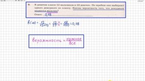 Разбор 1 варианта. Ященко 36 вариантов. ОГЭ 2018.