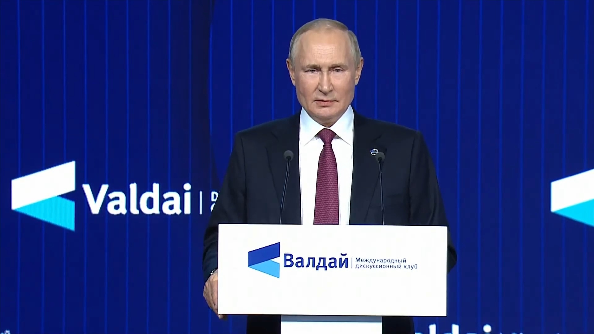 Выступление В.В. Путина на заседании дискуссионного клуба «Валдай» 27.10.2022