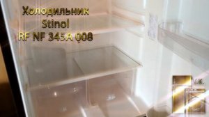 Холодильник Stinol RF NF 345A 008.mp4