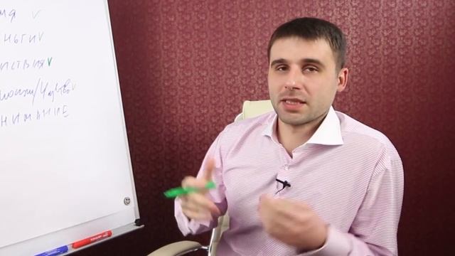 Нравлюсь ли я мужчине? Как понять? (часть 1)