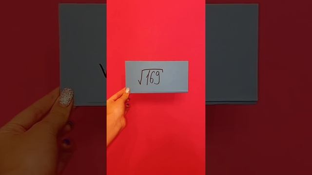 Проверка знаний за 11 класс!