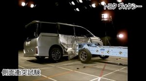 JNCAP - Toyota VOXY ZS / NOAH / ESQUIRE side crash test - 5 star safety rating