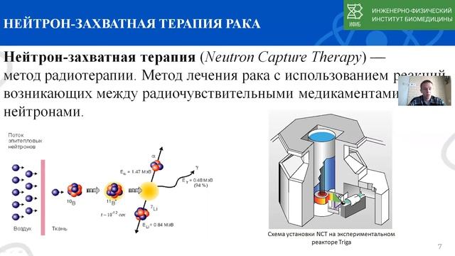 Биофизика - молодая наука на стыке дисциплин смотреть онлайн