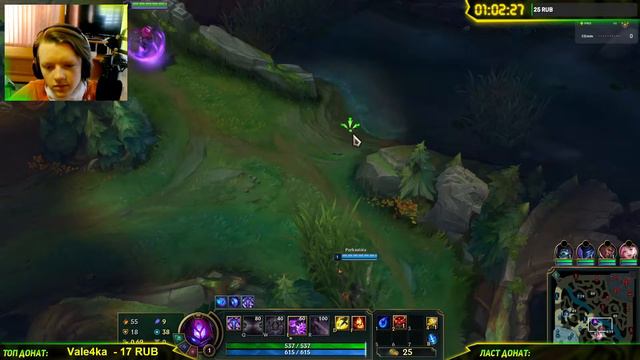 League of Legends//Стрим смотреть онлайн