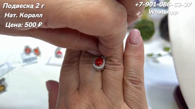 ?НАТУРАЛЬНЫЙ КОРАЛЛ❤? ОБЗОР УКРАШЕНИЙ✨?БУСЫ И БРАСЛЕТЫ? смотреть онлайн