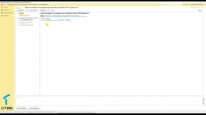 08_01_Регистрация документа_Автоматическая регистрация