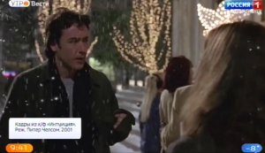 Что посмотреть: подборка рождественских мелодрам