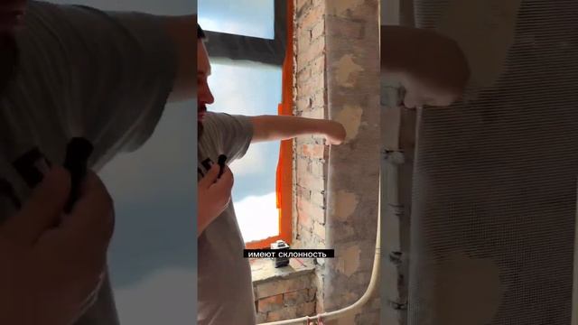 Что мы используем, чтобы исключить образование трещин в стенах? смотреть онлайн