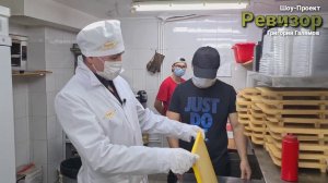 Ревизор Григорий Галямов Суши-Бар Евразия