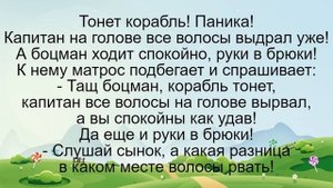 Петух увидел курицу на гриле... Подборка смешных жизненных анекдотов Часть 125 Лучшие анекдоты 2021