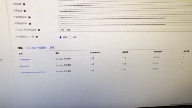 Banana Pi BPI-M64 support Microsoft Azure IoT Edge using DPS with TPM 2.0 SLB9670 (ubuntu 18.04) смотреть онлайн