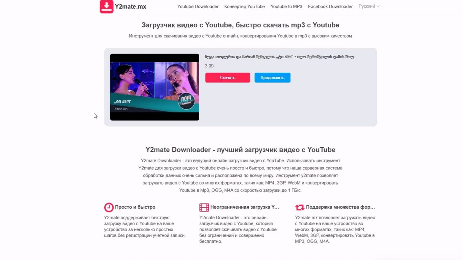 LifeHack Как скачать в России с Youtube и быстро смотреть свои любимые видео. Способ быстро