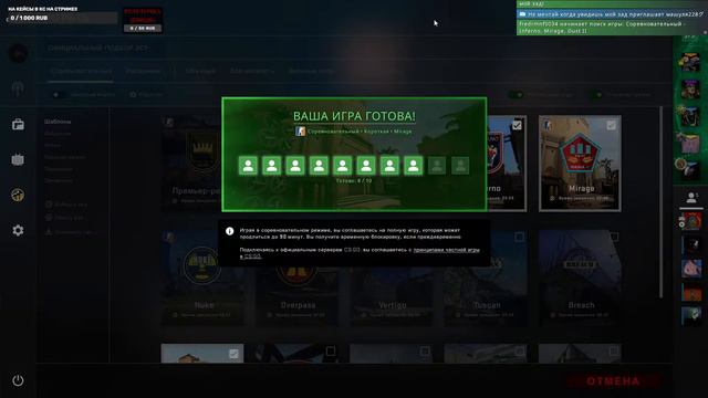 Утренний стрим по кс!! 11. Заходи поиграем вместе!! Как связаться написано в описании!! смотреть онлайн