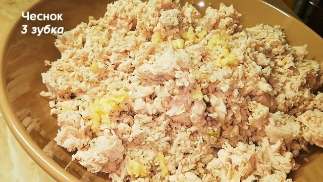 10 минут и куриная грудка с грецкими орехами, превращается в идеальную закуску.