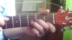 Не любить невозможно (Бандера) Аккорды на гитаре.