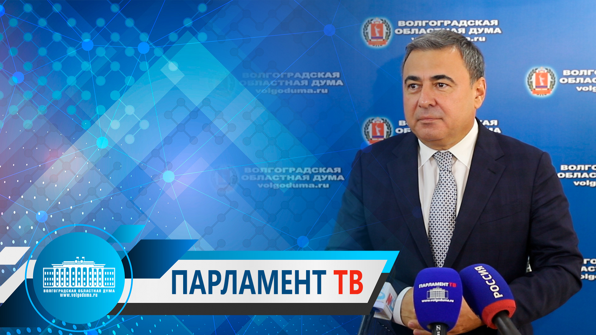 Руслан Шарифов: "Необходимо навести порядок в сфере организации парковочного пространства"