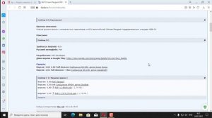 Авто сканер ELM327 v1.5 WiFi из Китая. Обзор. FAP Citroen/Peugeot.