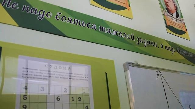 МБОУ лицей 1 Комсомольск_на_Амуре