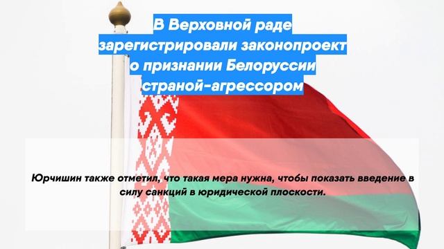 Закон о национальных проектах
