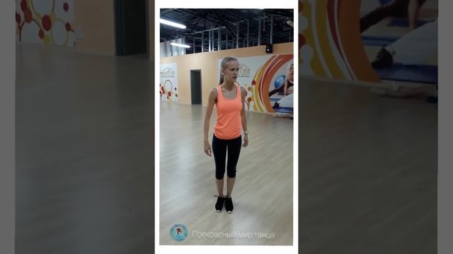 ? ДЕТСКАЯ ХОРЕОГРАФИЯ ~ УПРАЖНЕНИЯ НА РАЗВИТИЕ КООРДИНАЦИИ ДВИЖЕНИЙ У ДЕТЕЙ #Детская_хореография