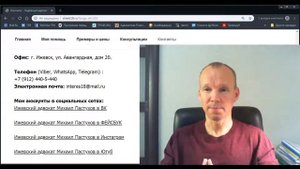 Иж Адвокат Пастухов. Первый допрос в качестве подозреваемого