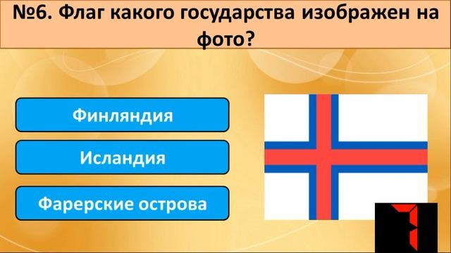 Блиц-Тест на эрудицию #4. Проверь свой ум и уровень знаний!     #тестнаэрудицию #викторина #тест