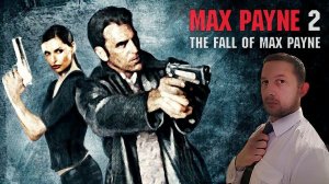 Max Payne 2: The Fall of Max Payne #1 Нуар