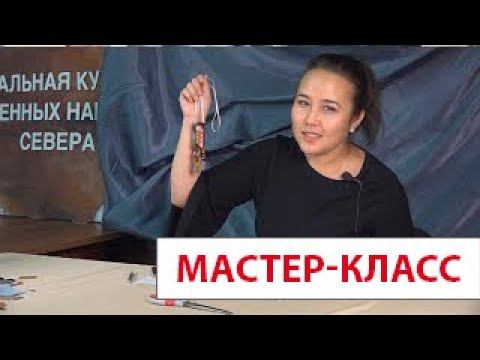 Мастер-класс «Камчатская осень»