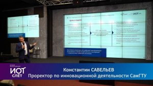 «Опыт индивидуализации образовательного процесса в техническом университете»