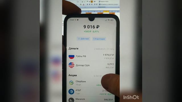 #№1 еженедельное видео. С нуля до миллиона путь положен.