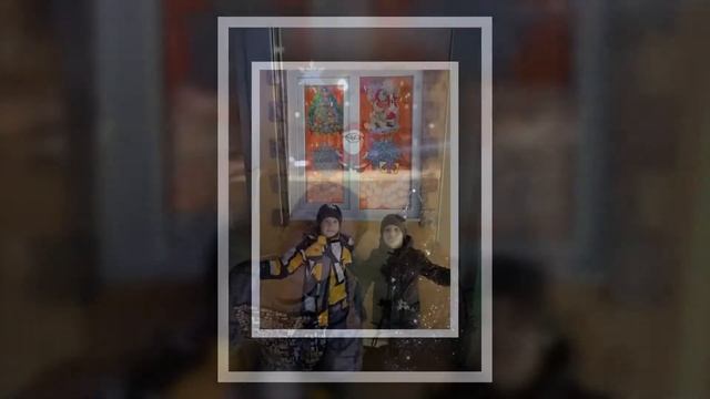 Акция «Новогодние окна» смотреть онлайн