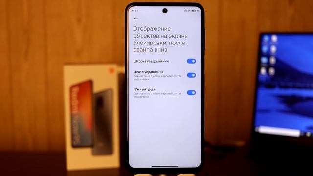 ? ПРИШЛА MIUI 12.0.1.0 С ANDROID 11 ДЛЯ REDMI NOTE 9S - НОВЫЕ ФИШКИ В MIUI 12!