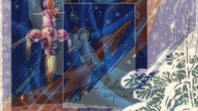 Новогодние открытки СССР часть 2  New year postcards of the USSR part 2