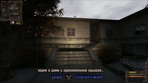 Инструменты для грубой работы в модификации Lost Alpha DC 1.4005 - S.T.A.L.K.E.R.