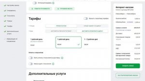 ИМ Склад - Склад