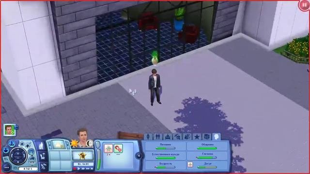 Видеоуроки по Симс 3 (The Sims 3). 006. Отношения и общение (1)