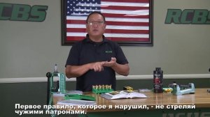 Основные правила безопасности