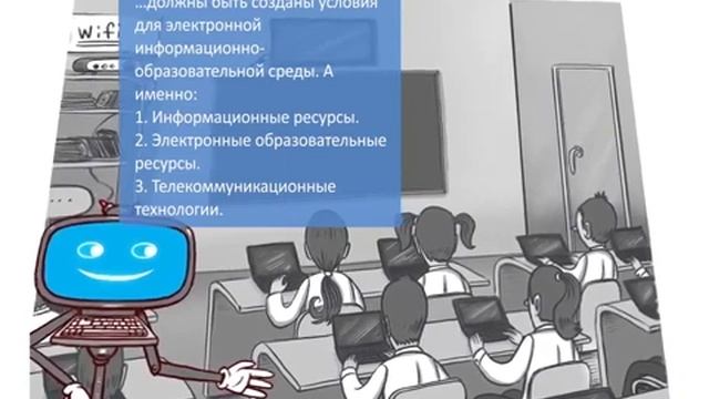 Электронное обучение и дистанционные образовательные технологии родителям