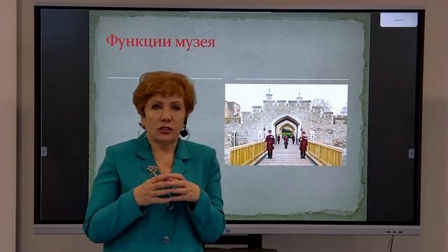 От истории - к музею.mp4 смотреть онлайн
