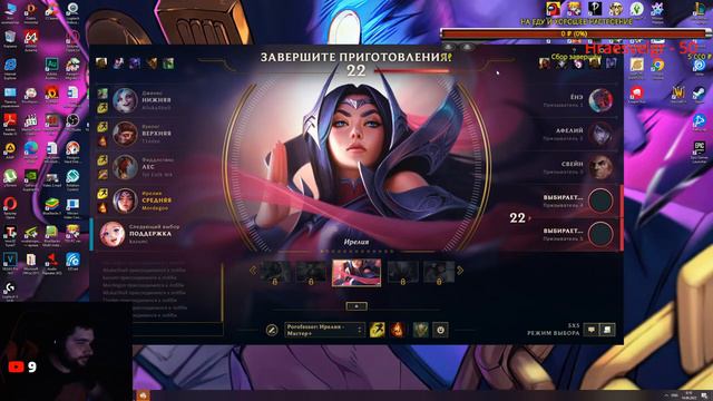 МЕНЯ РАЗБАНИЛИ И ПУТЬ САМУРАЯ В LEAGUE OF LEGENDS смотреть онлайн