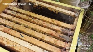 Переход на 145 рамку. Часть вторая