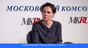 "Я наполненный человек": Полина Агуреева порассуждала о счастье