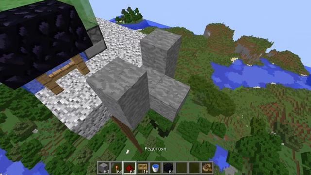 Ускоритель для Элитры/Elytra.Механизм.