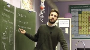 Ядерная физика 7. Источники радиации, и защита от нее.