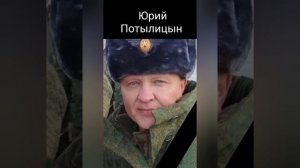 Вечная память героям павшим в ходе СВО