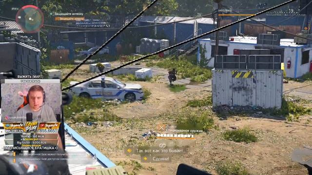 Tom Clancy's The Division 2 (1440p) - ОНЛАЙН ИГРА И ПРОКАЧКА ДО 20 УРОВНЯ! -  ПОЛНОЕ ПРОХОЖДЕНИЕ #5