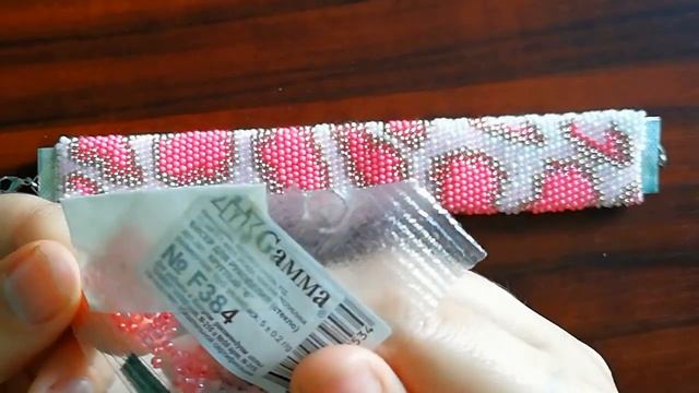 Браслет из Бисера Розовый питон