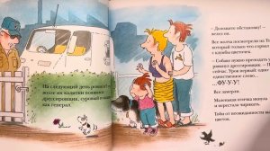 Аудиосказка🎧  Как воспитывать собаку  📚Читаем вместе