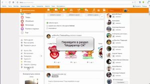 Как получить ОКи в одноклассниках бесплатно