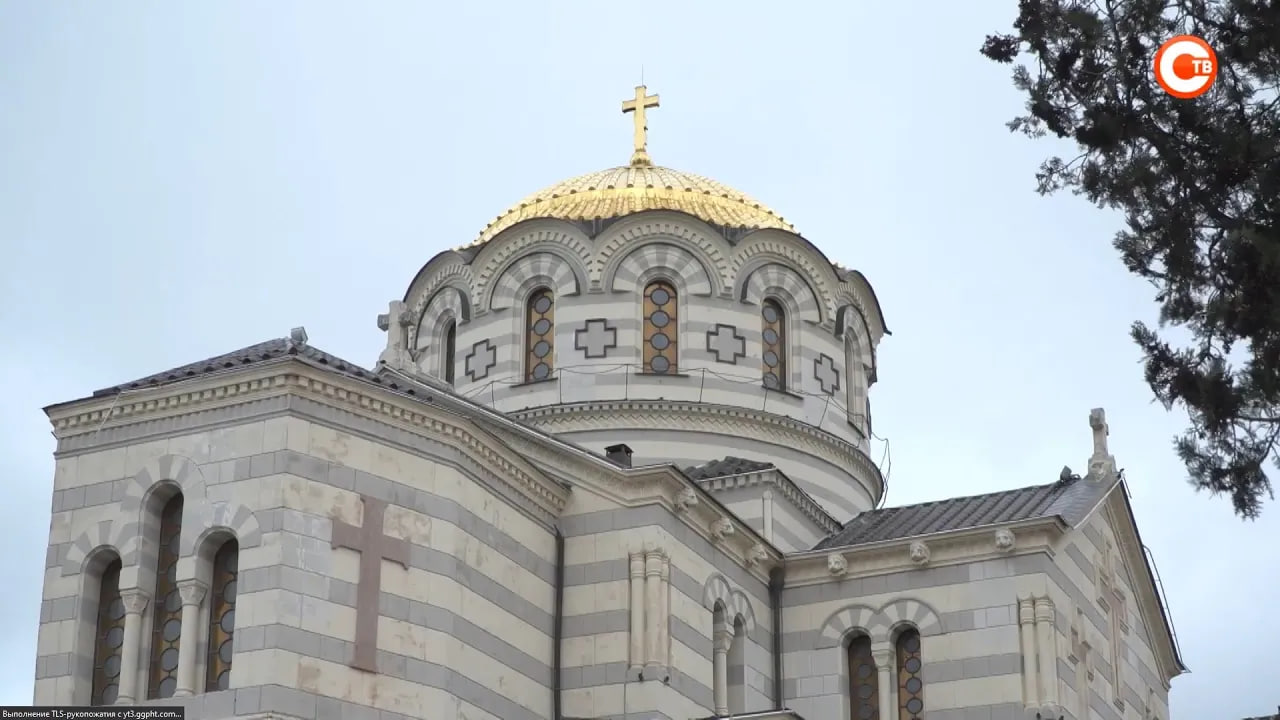 Монета Владимирский собор в Херсонесе Таврическом